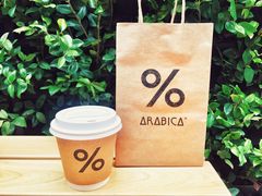 西班牙拿铁-% Arabica阿拉比卡咖啡(武康路店)