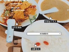 -小豆海棠(人民南路店)