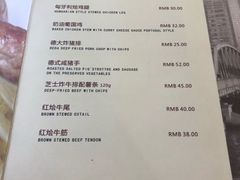 菜单-德大西餐社(云南南路店)