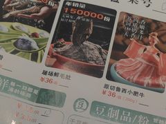 -德龙火锅(松源街直营店)