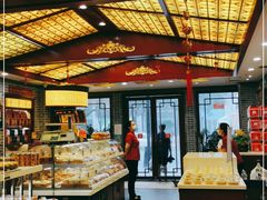 面包甜点陈列柜-德懋恭(西大街店)