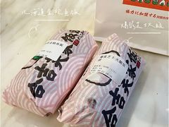 -吉芙家饭团(国贸城店)