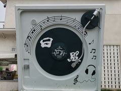 -日照灯塔风景区