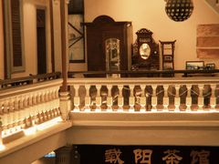 -载阳茶馆(牌坊街店)