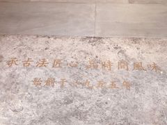 -詹记桃酥(包河万达店)