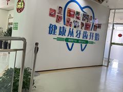 -青岛市口腔医院(总院)
