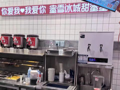 -蜜雪冰城(万达广场店)