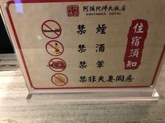 菜单-三宝大饭店-中和艺素餐厅(浦上金山正祥广场店)