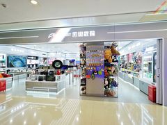-鹰巢数码EAGLE’S NEST(中关村店)