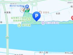 -观潮胜地公园