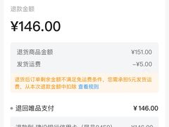-唯品会(北京国瑞城店)