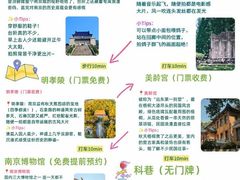 -好一朵茉莉花(老门东店)