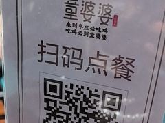 -童婆婆面馆(薛庄小区店)