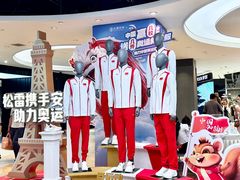 -松雷商业(南岗店)