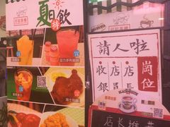 -孖记茶档·热腾茶餐(荔湾领展广场店)