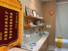 -上海仁爱医院口腔科 · 种植
