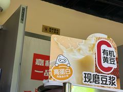 -嘉和一品粥(首经贸店)