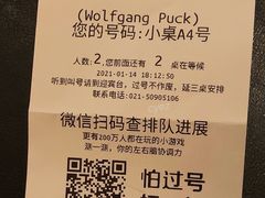 -WOLFGANG PUCK KITCHEN & BAR(迪士尼小镇店)