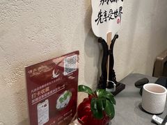 -俏立方·15年新楚菜