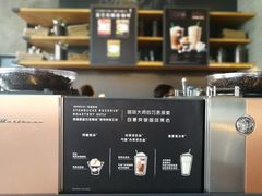 -星巴克(成都太古里二店)