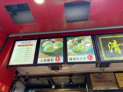 -清泉阁包子铺(中山路店)