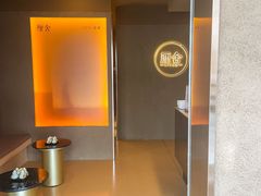 -厘舍SPA(运达店)