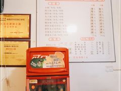 -老家猪肝面(石油路店)