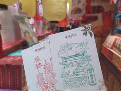 -捶糖帮桂林特产伴手礼(西街店)