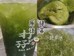 -孖记茶档·热腾茶餐(乐峰店)
