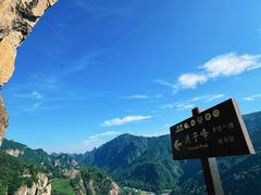 -雁荡山风景名胜区