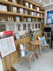 -慈蕊美容养生·专业经络调理