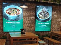 -古觉面片(科技路天朗蓝湖树店)