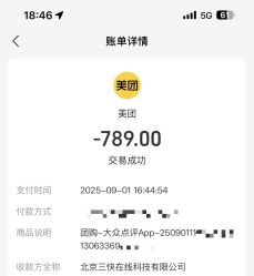 -深圳春天阳光医院·轮廓抗衰中心