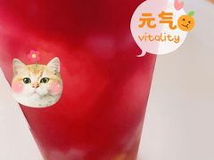 葡萄芋圆冻冻-书亦烧仙草(中南荟店)