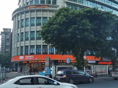 -Trend1881视光·蔡司视觉(领展广场店)