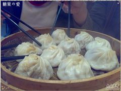 蟹粉小籠-王興記(中山路店)