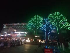 -亦庄创意生活广场