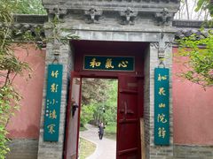 -晋祠公园