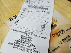 -满记甜品(苏州中心店)