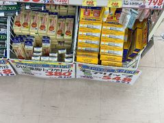 -大国药妆(NEW心斎橋店)