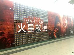-万达影城(大明宫万达广场激光IMAX店)