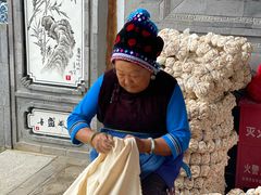 -璞真扎染博物馆