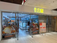 -卷们·现制生日蛋糕·蓝风车动物奶油(金源店)