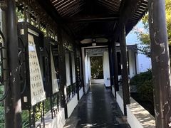 -中国湖笔博物馆(莲花庄路)