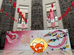 -温州博物馆