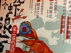 -南京大牌档(崇文门国瑞店)