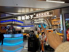 -扶摇树下·椒麻鲜活虾(石家庄勒泰广场店)