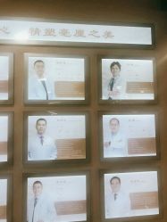 -北京叶子整形美容医院