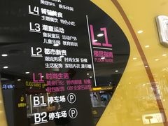 -星巴克(嘉善太平洋广场店)