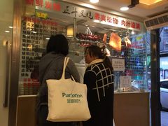 -丽的面家(多宝路店)